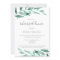 Modern green wreath rehearsal dinner invitations