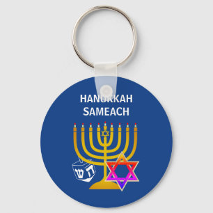 Modern HANUKKAH SAMEACH Keychain