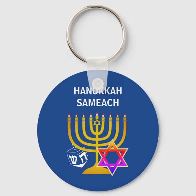 Modern HANUKKAH SAMEACH Keychain (Front)