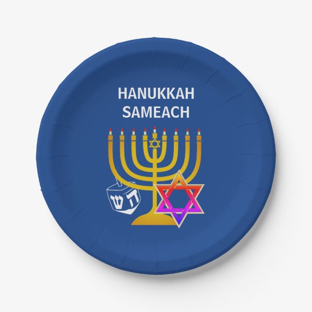 Modern HANUKKAH SAMEACH  Paper Plate (Front)