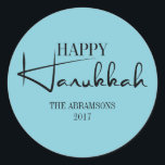 Modern Happy Hanukkah Candles Holiday Sticker<br><div class="desc">Personalize the custom text above. You can find additional coordinating items in our "Modern Happy Hanukkah Candles" collection.</div>