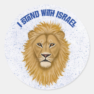 Modern I Stand With Israel . Lion of Judah White Classic Round Sticker