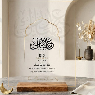 Modern Islamic Eid Mubarak Acrylic Sign Arabic 