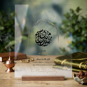 Modern Islamic Eid Mubarak Acrylic Sign Arabic 