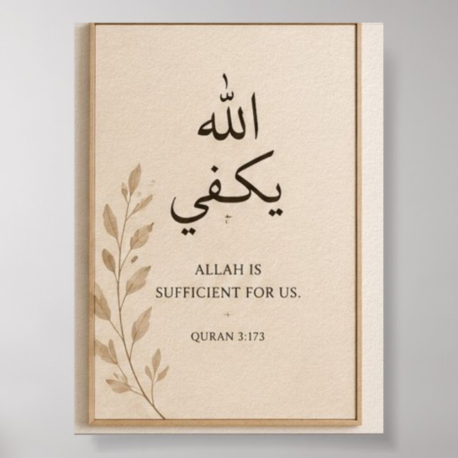 Modern Islamic Printable Wall Art (Front)