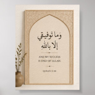 Modern Islamic Printable Wall Art