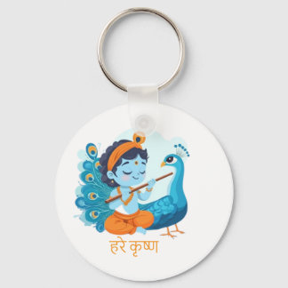 Modern Krishna Print – Blend of Tradition Keychain