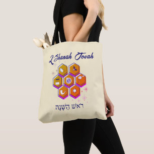 Modern L'SHANAH TOVAH Rosh Hashanah Tote Bag