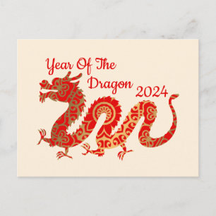 Modern Mandala Dragon 2024 Chinese New Year Postcard