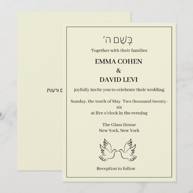 Modern Minimal Jewish Wedding Invitation (Front/Back)