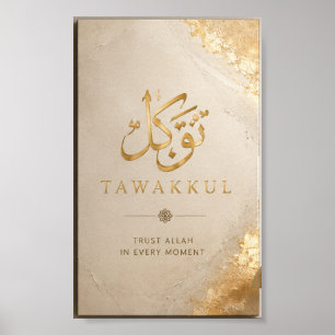 Modern minimalist Islamic art Poster