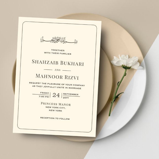 Modern Minimalist Ivory Islamic Wedding Monogram Invitation (Creator Uploaded)