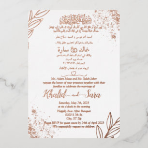 Modern Muslim Arabic Wedding Elegant Floral
