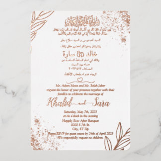 Modern Muslim Arabic Wedding Elegant Floral