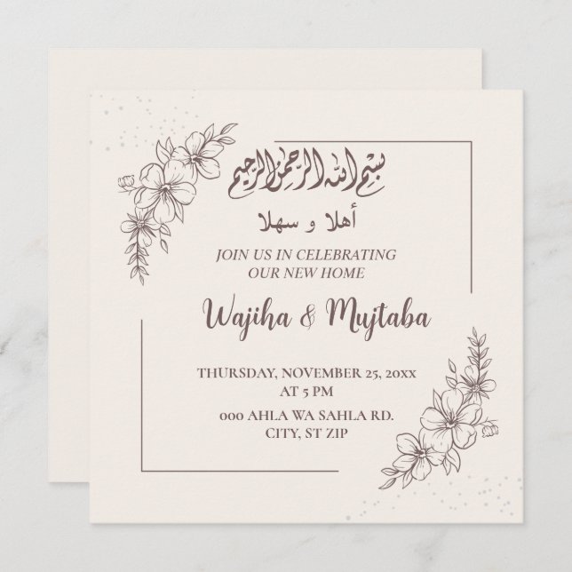 Modern Muslim Housewarming New House Celebration Invitation (Front/Back)
