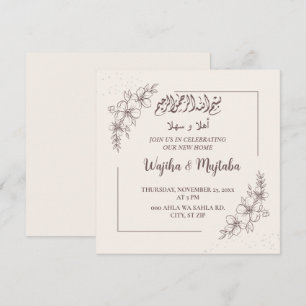 Modern Muslim Housewarming New House Celebration Invitation