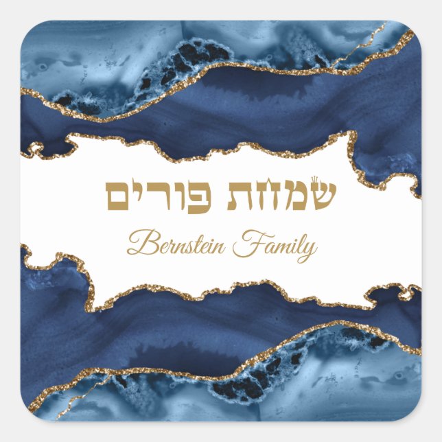 Modern Navy Blue and Gold Hebrew Simchat Purim Square Sticker (Front)