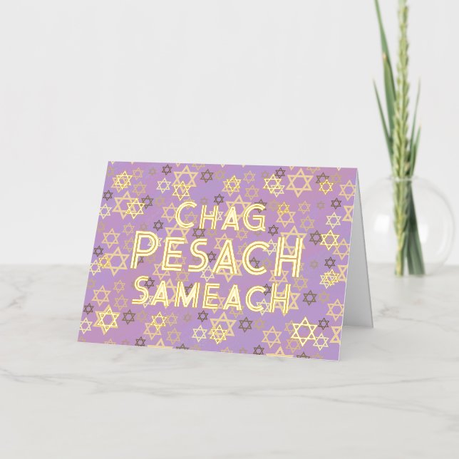  Modern Pesach Passover Foil Holiday Card (Front)