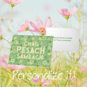 Modern Pesach Passover Foil Holiday Card