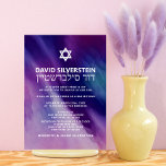 Modern Purple Blue Star David Bar Mitzvah Hebrew Invitation<br><div class="desc">Beautiful religious Jewish Bar Mitzvah invitation cards. Modern yet elegant watercolor design in navy blue, purple colours. White Star of David in middle Modern script letters. 'Is called to the TORAH as a Bar Mitzvah'. Prefect for 13 year old son, boy. Easy to edit - just add your information /...</div>