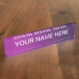 Modern Purple Gradient Ombre & Editable White Text Nameplate