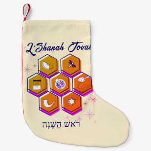 Modern Rosh Hashanah L'SHANAH TOVAH Small Christmas Stocking