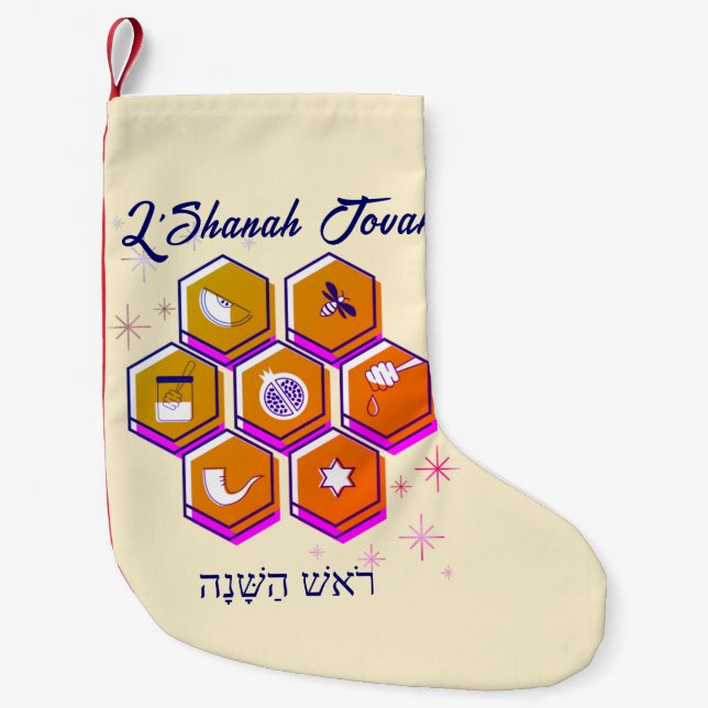 Modern Rosh Hashanah L'SHANAH TOVAH Small Christmas Stocking (Front)