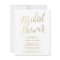 Modern Script | Bridal Shower Invitation