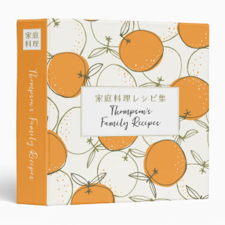 Modern Simple Orange Fruit Pattern Family Recipe Binder