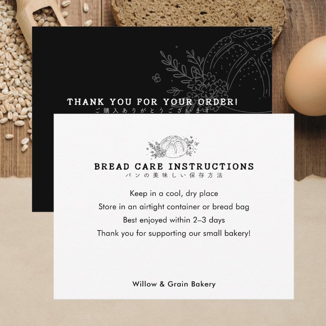 Modern Small Bakery Bread Care Thank You Card (Creator Uploaded)
