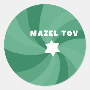 Modern Swirl Star of David MAZEL TOV Mitzvah  Classic Round Sticker
