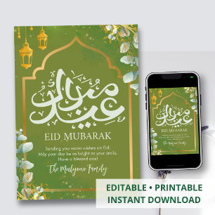 Modern Teal Watercolor & Gold Frame Eid Mubarak Holiday Card