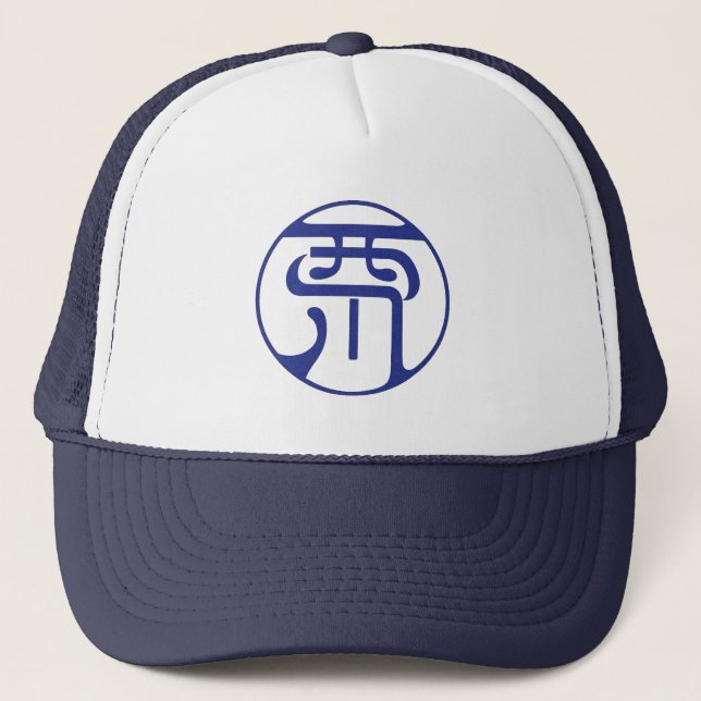Modern Trucker Hat (Front)