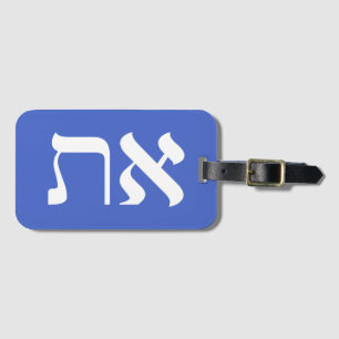 Modern Typography Hebrew Aleph Tav White Luggage Tag