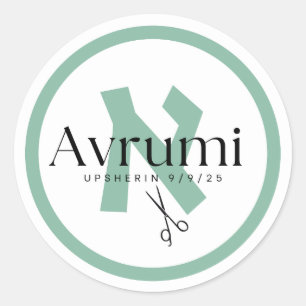 Modern Upsherin Sticker Aleph Beis Letter Green