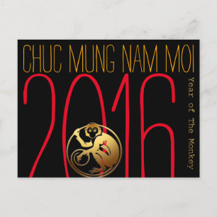 Modern Vietnamese Monkey New custom Year HHP Holiday Postcard