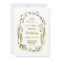 Modern Watercolor Greenery Laurel Wedding