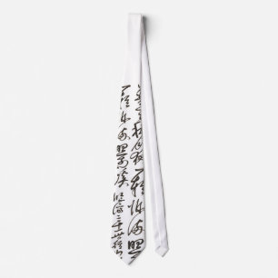 Modern Zen Aesthetic Ink Art- Brushstroke Edition  Tie