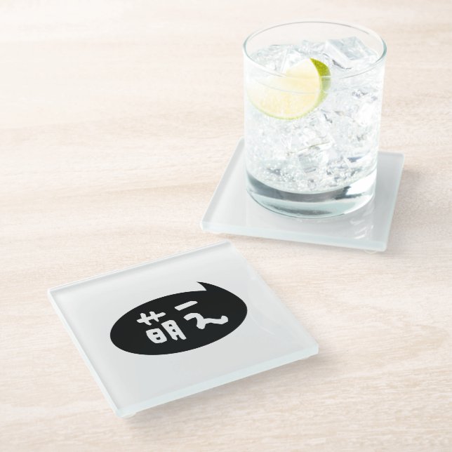 Moe 【萌え】 Japanese Slang Glass Coaster (Angled)