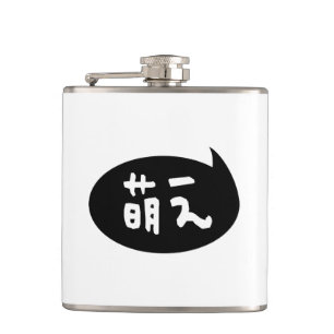 Moe 【萌え】 Japanese Slang Hip Flask