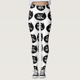 Moe 【萌え】 Japanese Slang Leggings