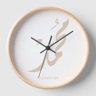 Mohammed Arabic Calligraphy Design for Gifts Clock
