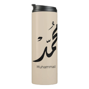 Mohammed Arabic Calligraphy Design for Gifts Thermal Tumbler