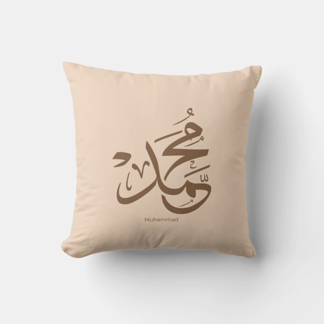 Mohammed in arabic, the name Muhammad calligraphy Throw Pillow (Front)