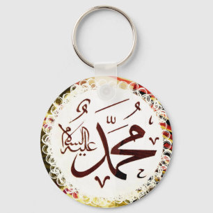 Mohammed (pbuh) Calligraphy... Keychain