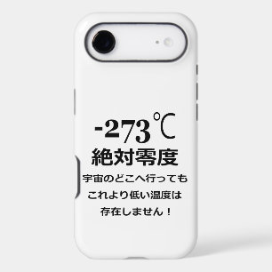 Moins 273