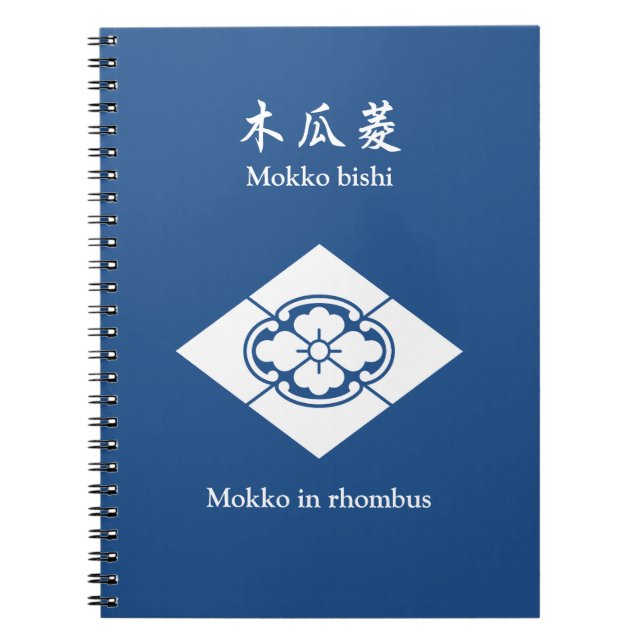 Mokko in rhombus notebook (Front)