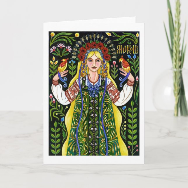 Mokosh Greeting Card (Front)