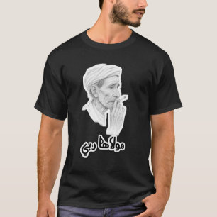 Molaha Rabbi" T-shirt   Maroc Hope & Faith Desi
