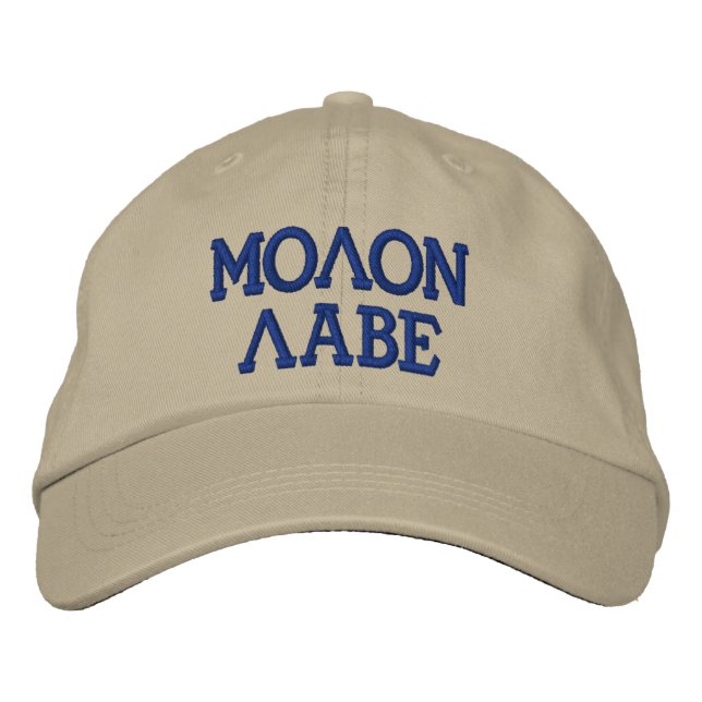 Molon Labe Casquette brodé (Devant)
